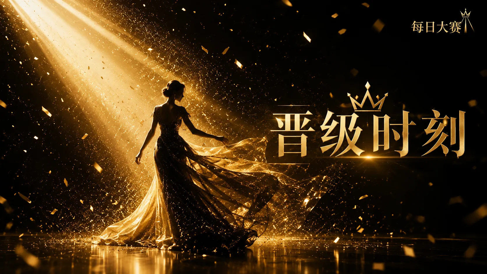 造型不是装饰，而是一套完整的视觉语言