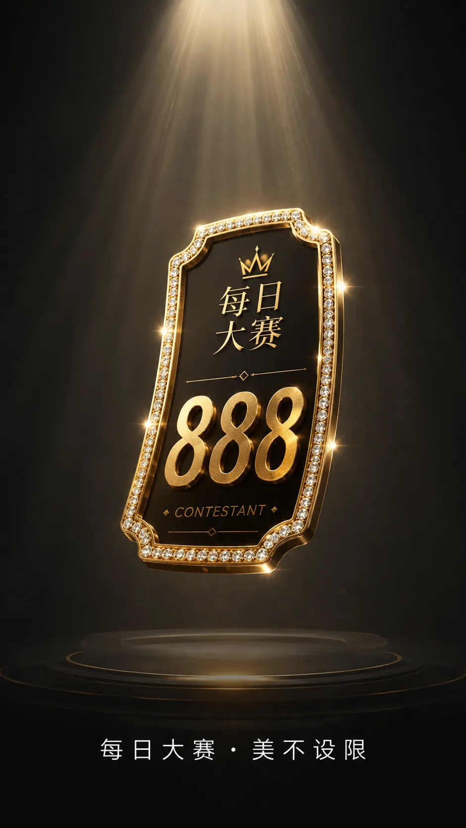 镜头前的表达，需要节制、观察与清楚边界