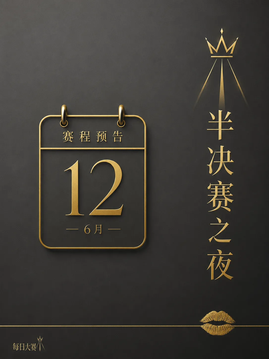 作品被看见之前，先让来源、授权与说明清楚